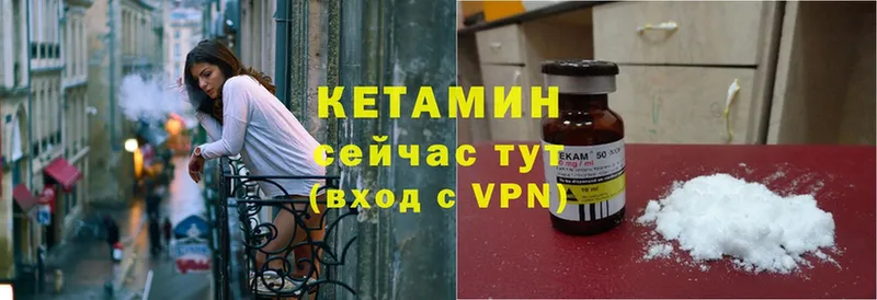 Кетамин ketamine  закладка  Полтавская 